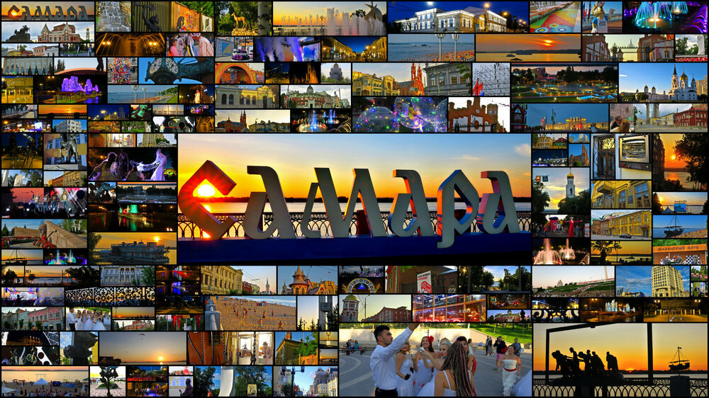 2018 Самара звёзд.jpg