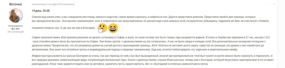 Безымянный 2.jpg