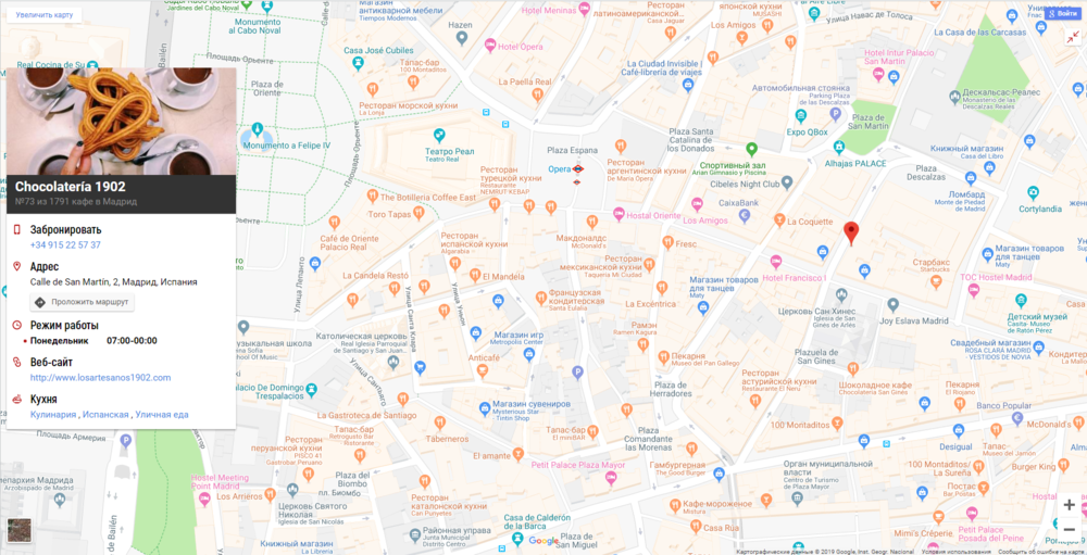 Los artesanos 1902.png