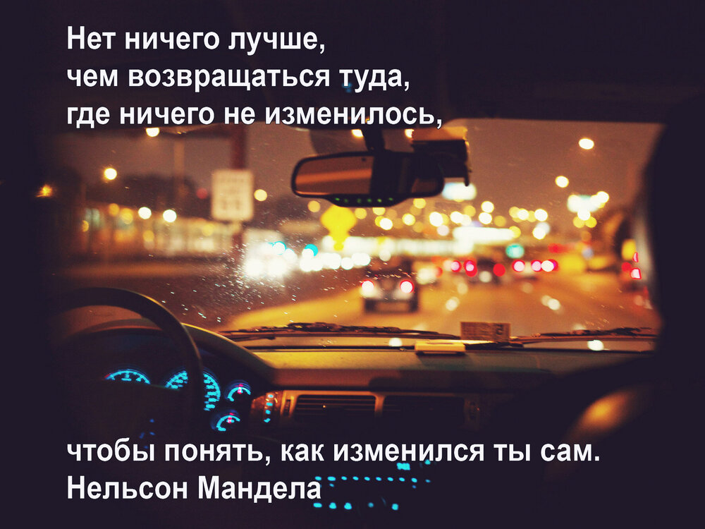 Нет ничего лучше.jpg