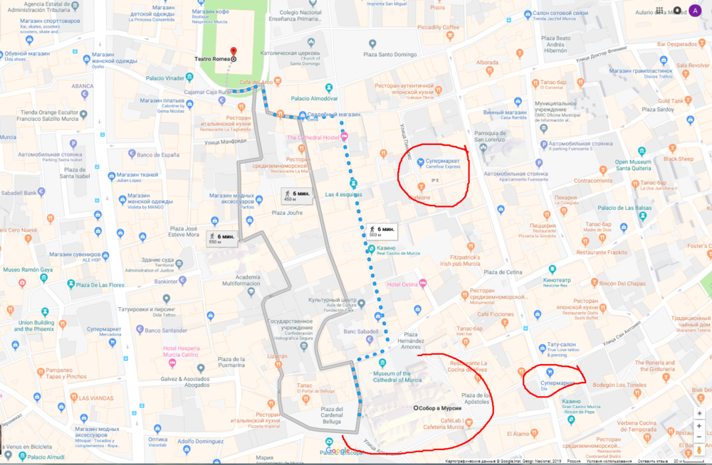 Театр Ромеа.png