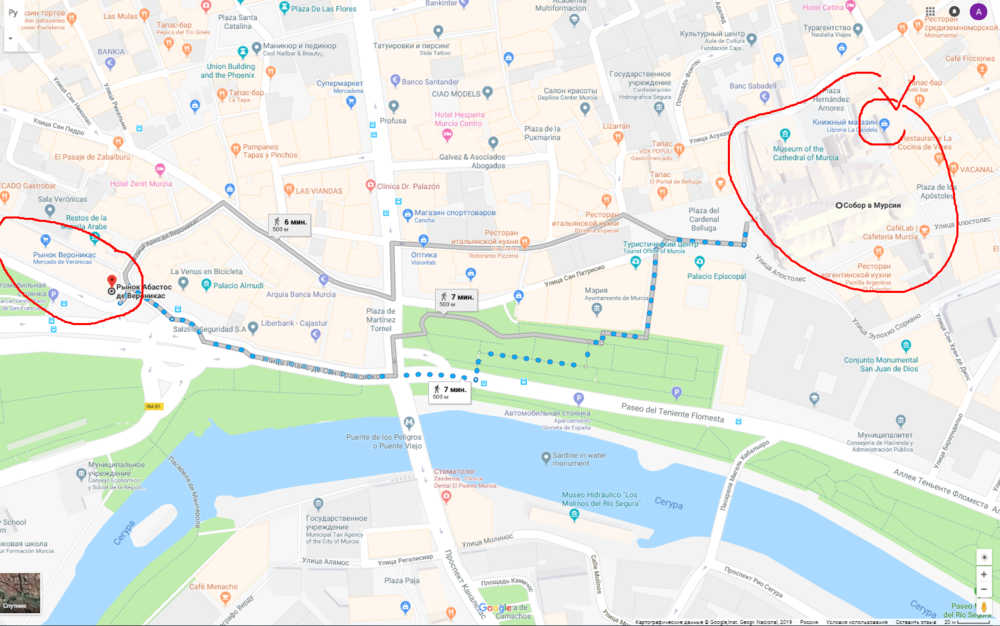 рынок Меркадо де Вероникас.png