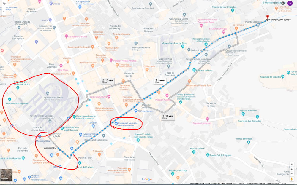 Alcaiceria  Carrera del Darro .png