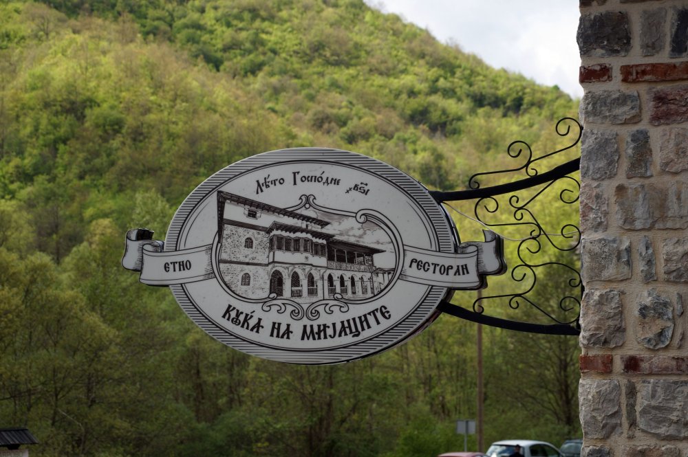 06_Бигорский мон._013.JPG