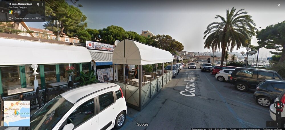 Ресторан Сан-Ремо.jpg