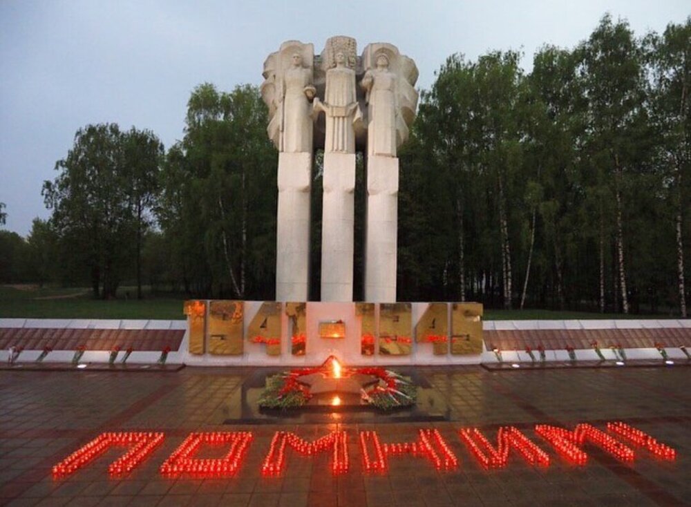 Мемориал Славы.jpg