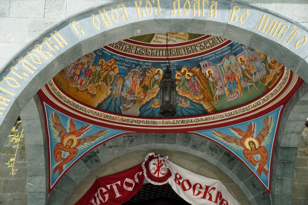 06_Бигорский мон._038.JPG