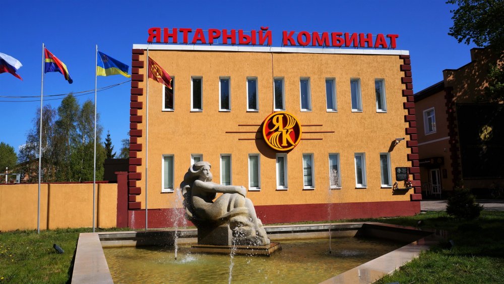 19.05.07_005_Янтарный_Музей янтаря.JPG