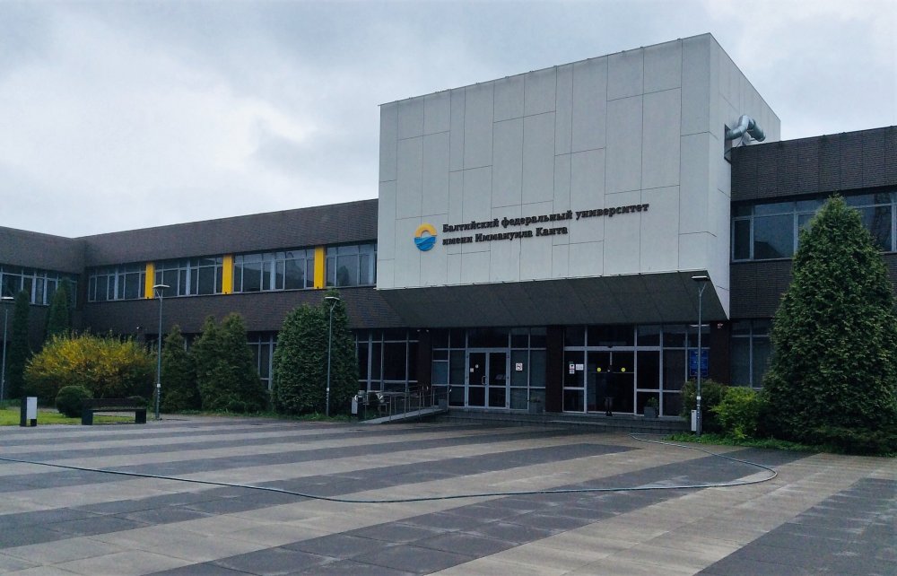 19.05.02_21_Калининград_Университет им.Канта.jpg