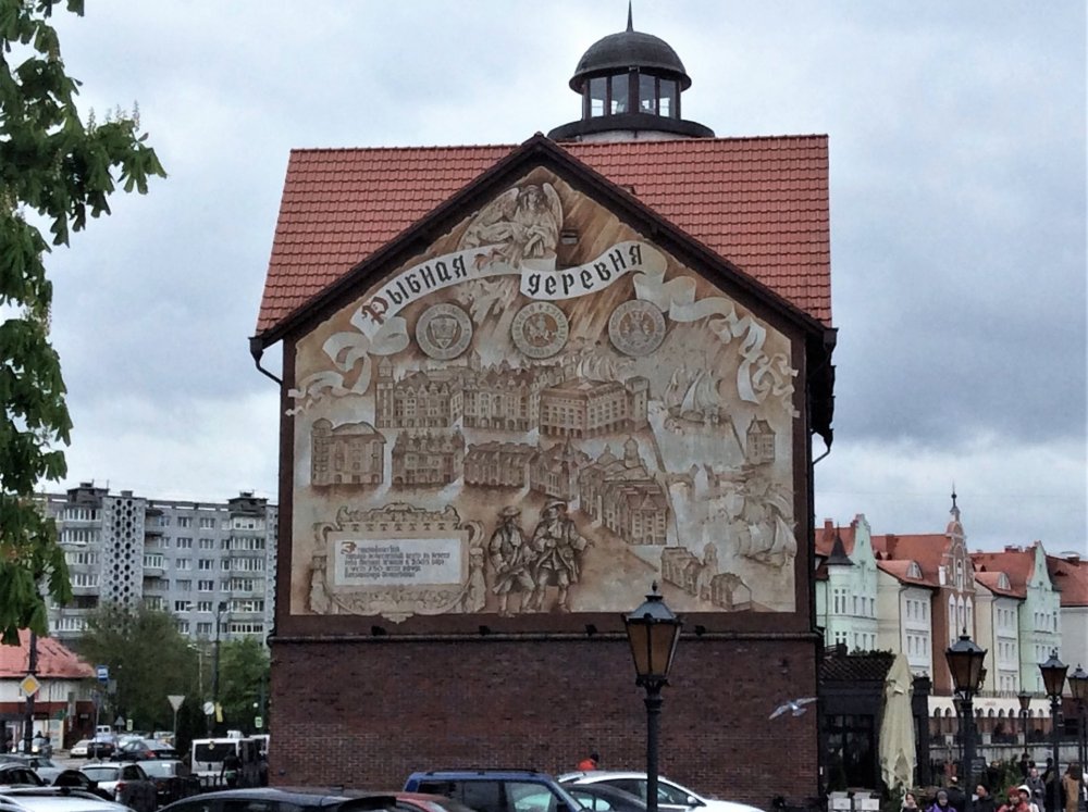 19.05.02_139_Калининград_Рыбная деревня.JPG