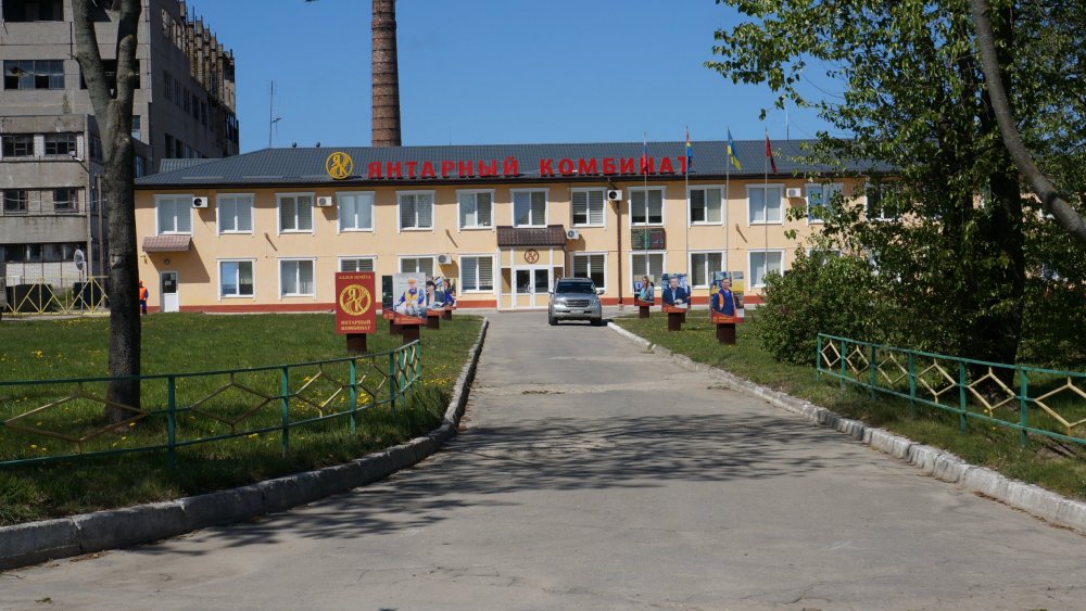 19.05.07_149_Янтарный_Янтарный комбинат.JPG