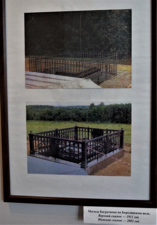 19.05.04_128_Багратионовск_Музей истории края.JPG