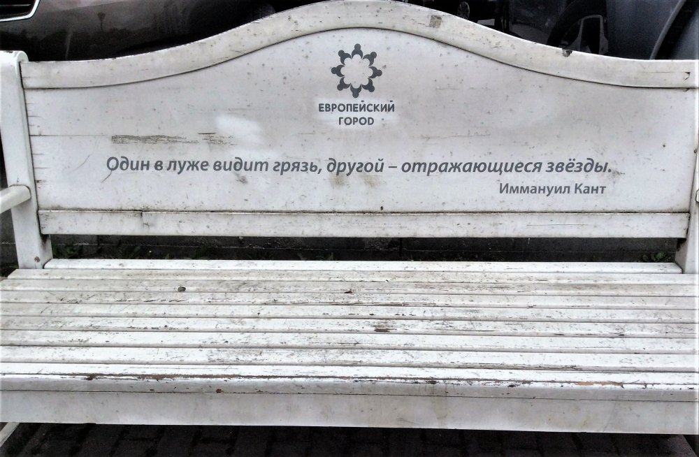 19.05.02_138_Калининград_Рыбная деревня.JPG