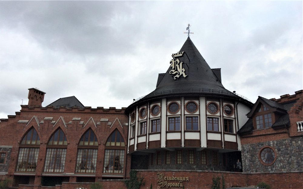 19.05.02_169_Калининград_Резиденция Королей.JPG