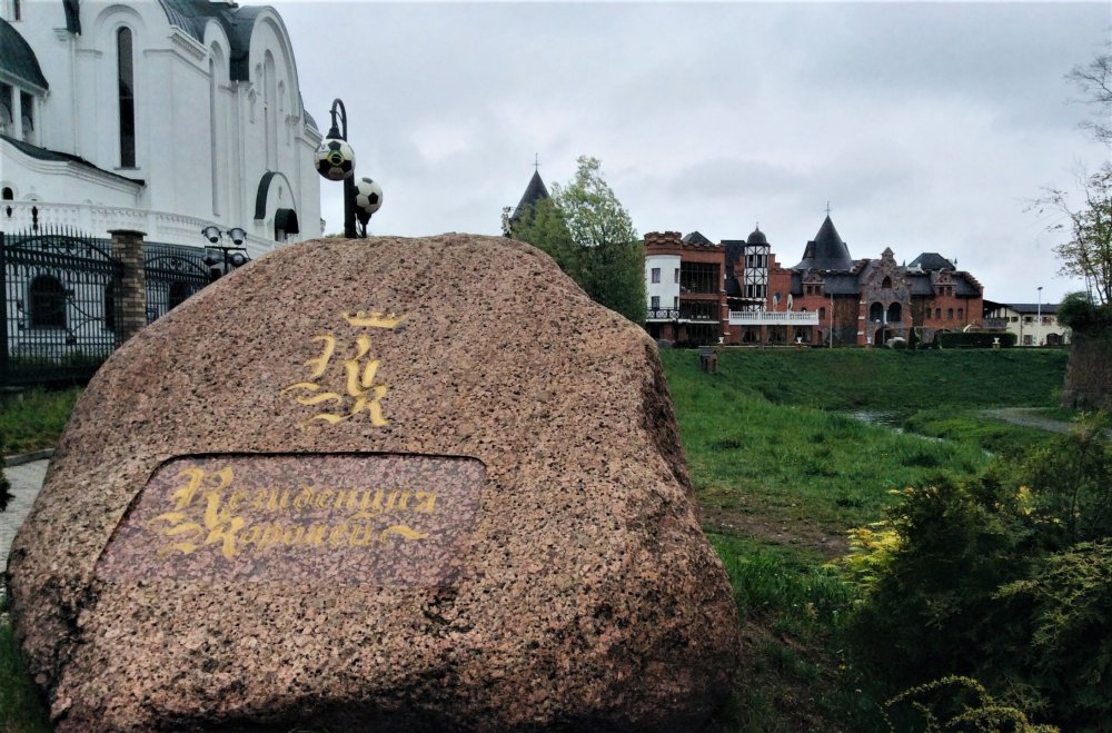 19.05.02_34_Калининград_Резиденция королей.jpg