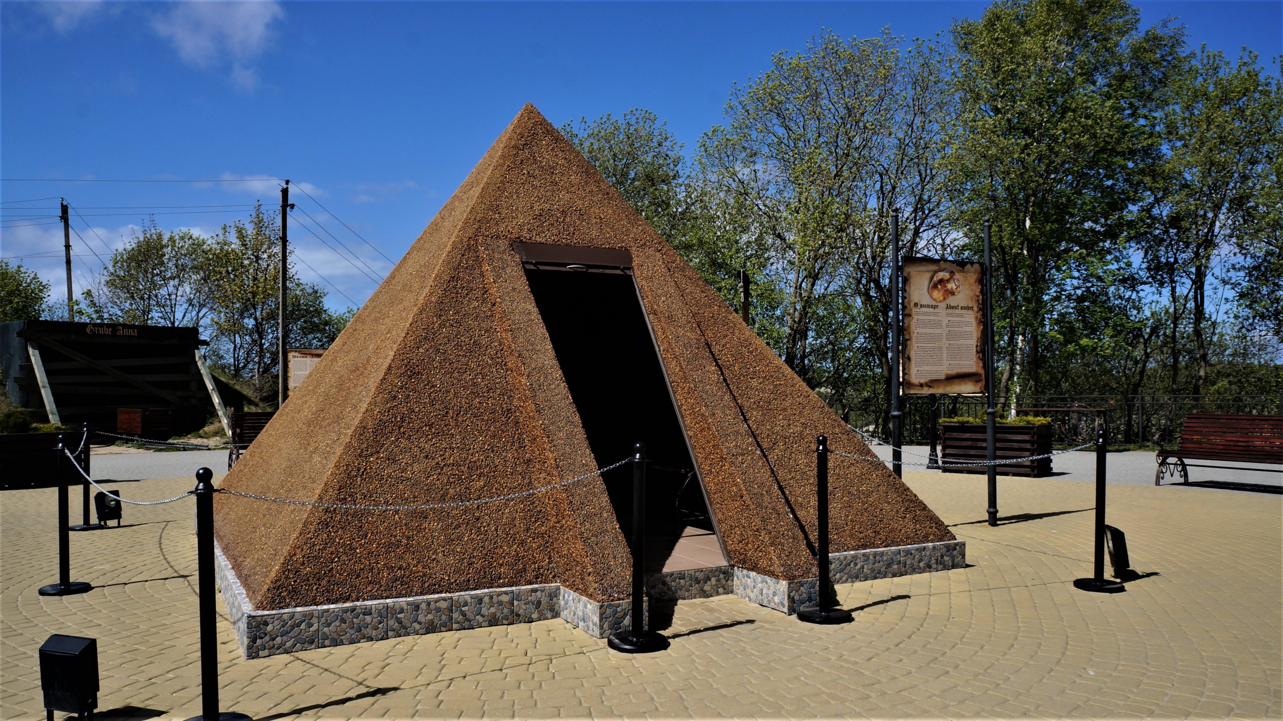 Янтарная пирамида Калининград