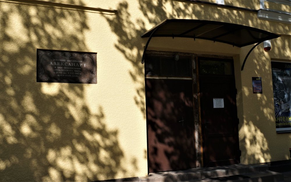 19.05.05_251_Советск_Дом Александра I в дни подписания Тильзитского мира.JPG