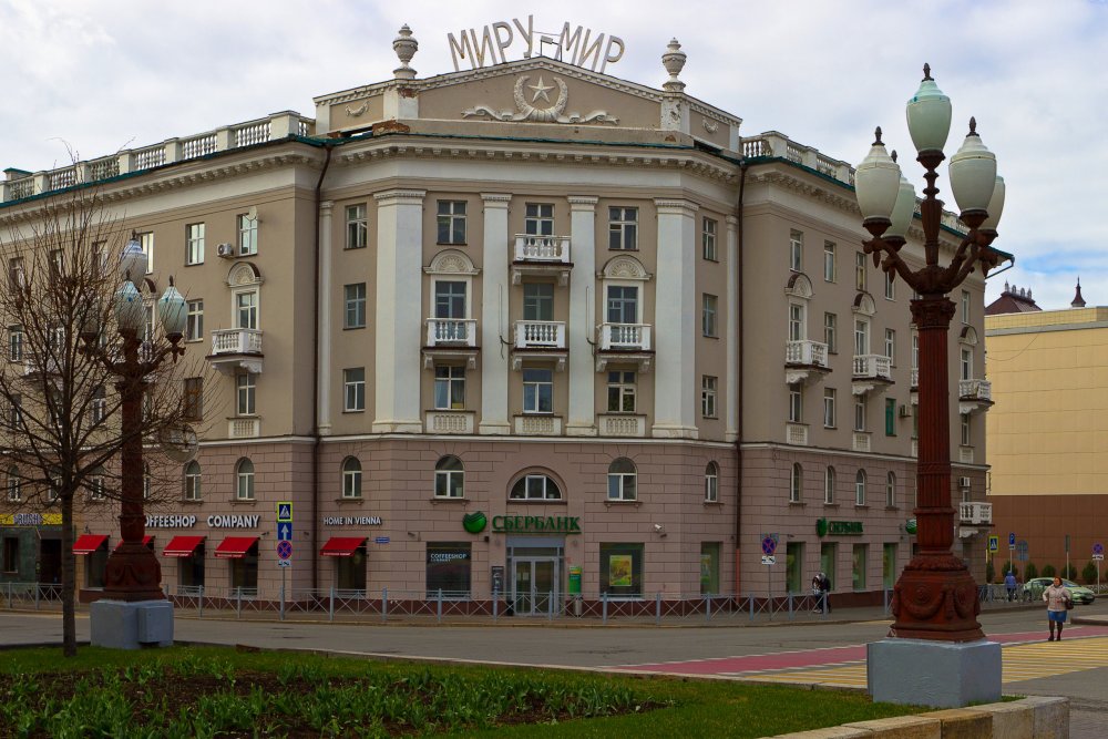 IMG_6559-1 Казань Площадь Свободы.jpg