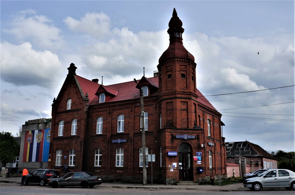 19.05.04_300_Озеёрск_Почтампт (1897г).JPG