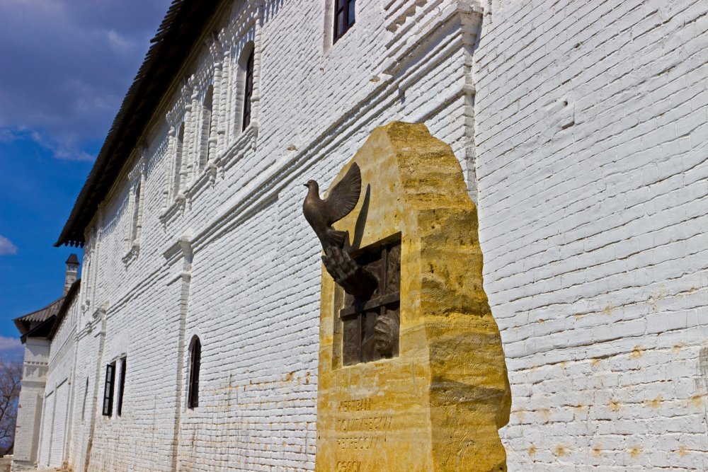 IMG_6285-1 Свияжск Пямятник жертвам ГУЛАГа.jpg