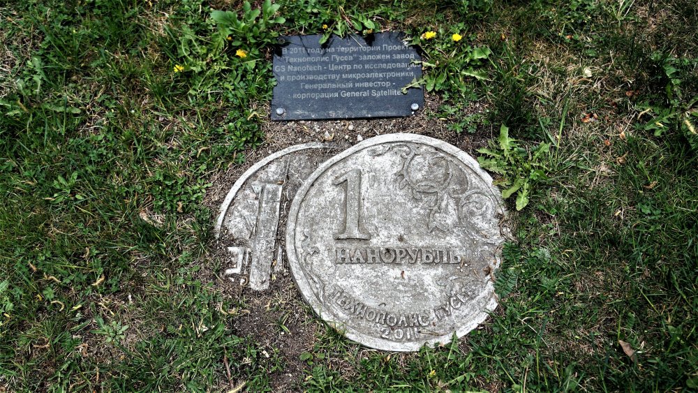 19.05.04_323_ Гусев_Монетный сад.JPG