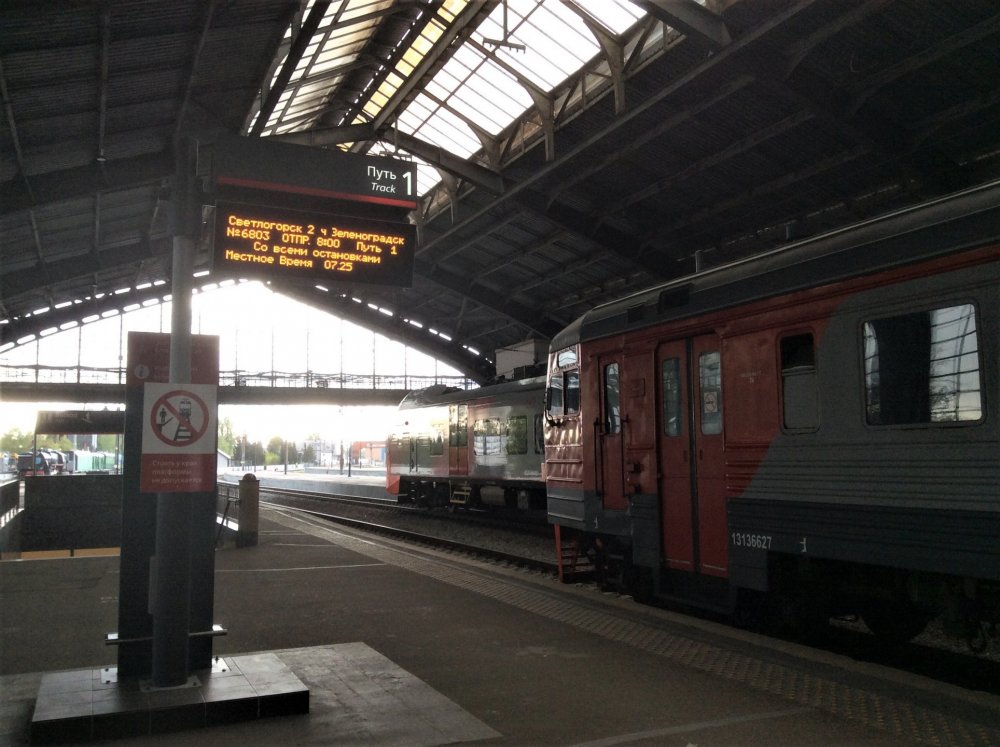 19.05.03_012_Калининград_Южный вокзал.JPG