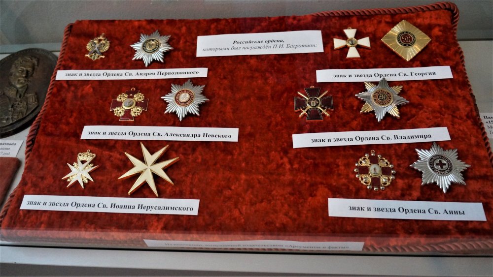 19.05.04_124_Багратионовск_Музей истории края.JPG