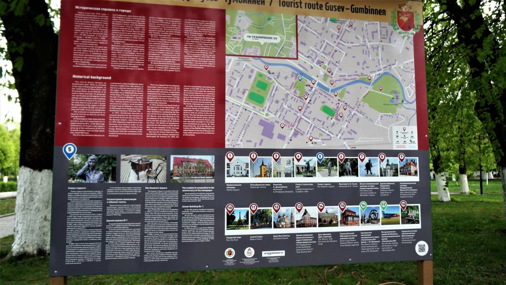 19.05.04_327_ Гусев.JPG