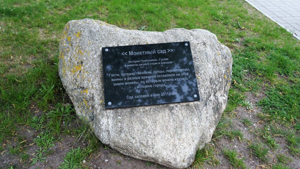 19.05.04_316_ Гусев_Монетный сад.JPG