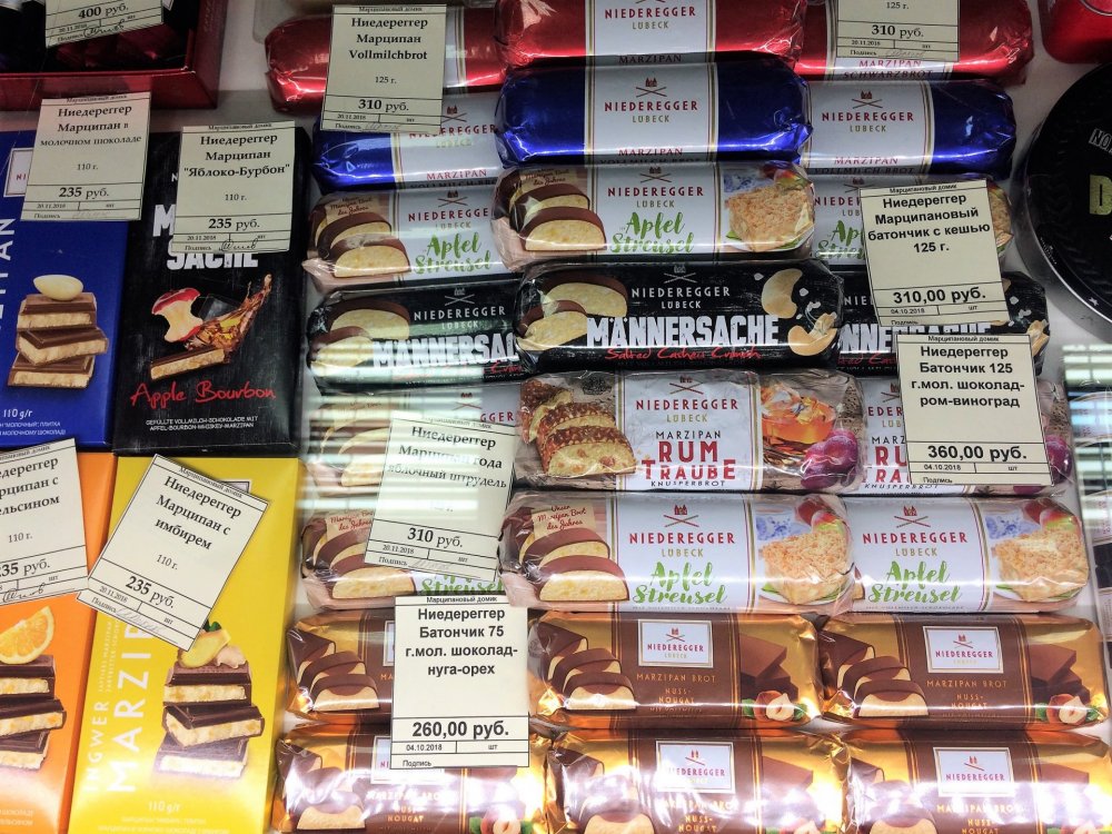 19.05.01_Калининград_36_Марципановый домик.jpg