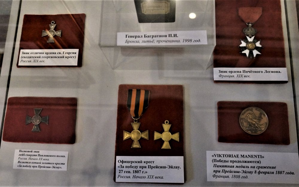 19.05.04_074_Багратионовск_Музей истории края-1.JPG