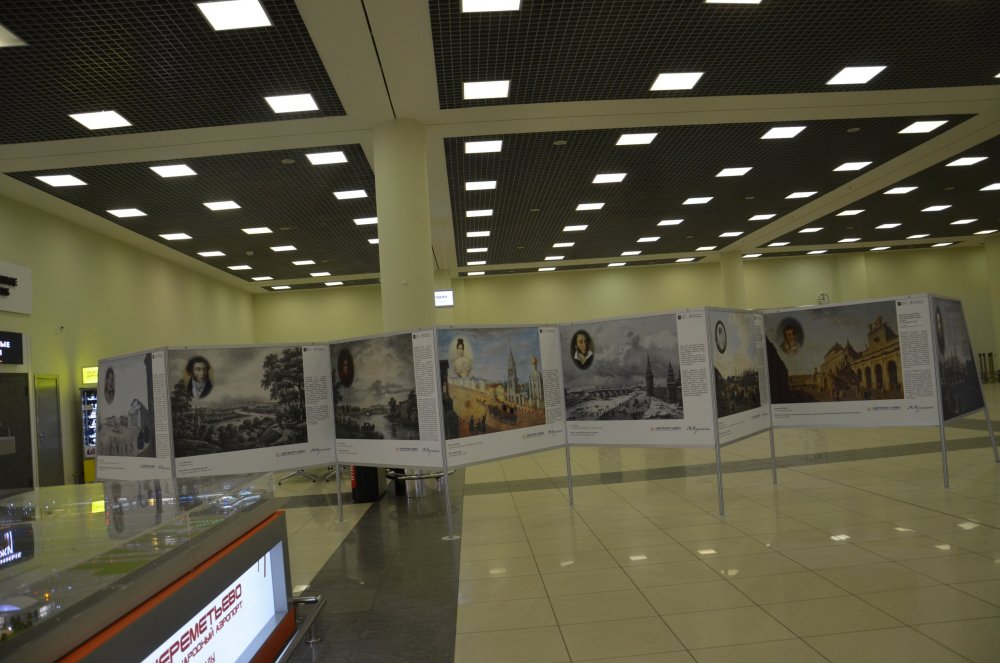 Тур 2AS 2019  часть 1 024.JPG