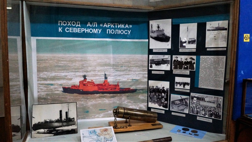 19.05.10_008_ СПб_ Музей Арктики и Антарктики.JPG