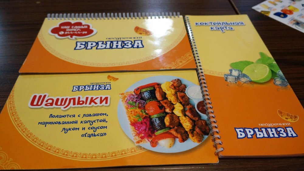 19.05.16_149_ СПб_ Брынза.JPG