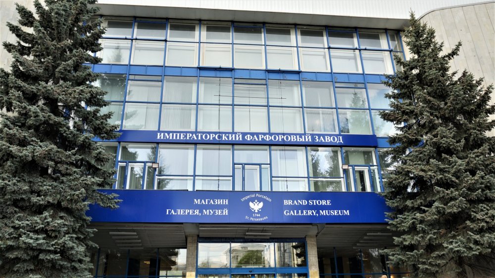 19.05.10_230_СПб_Музей ИФЗ.JPG