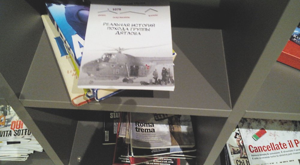 Ibis Styles Milano Est Settala 3-2.jpg