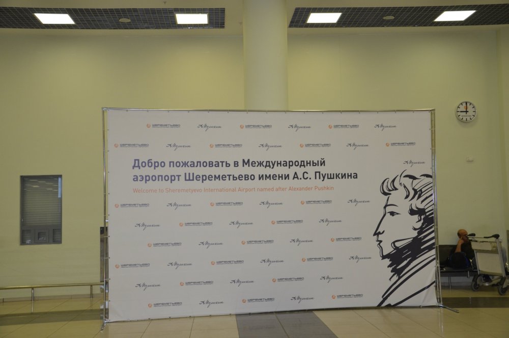 Тур 2AS 2019  часть 1 040.JPG