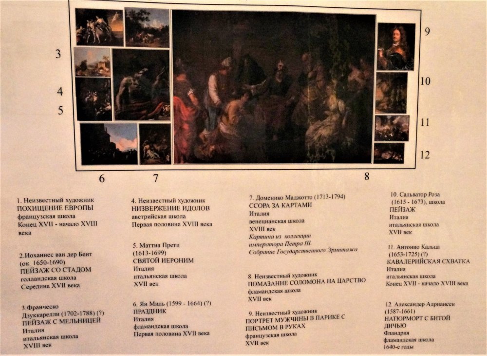 19.05.15_047_ Ораниенбаум_ Картинный дом.JPG