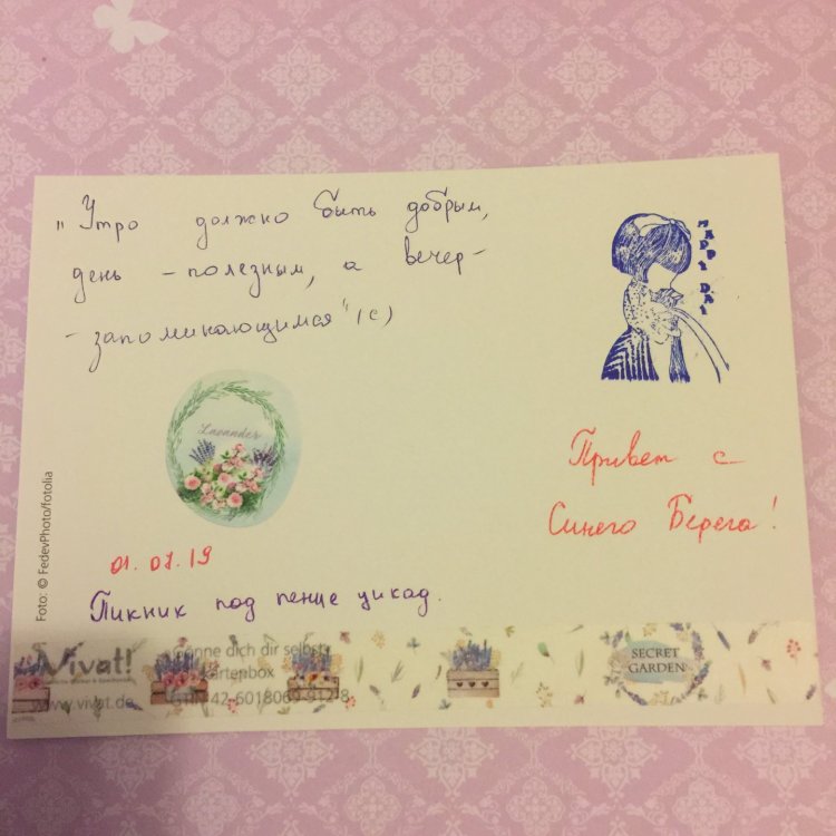 Синий берег.JPG