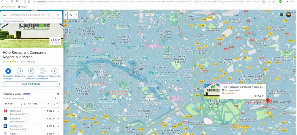 Отель в Париже.jpg