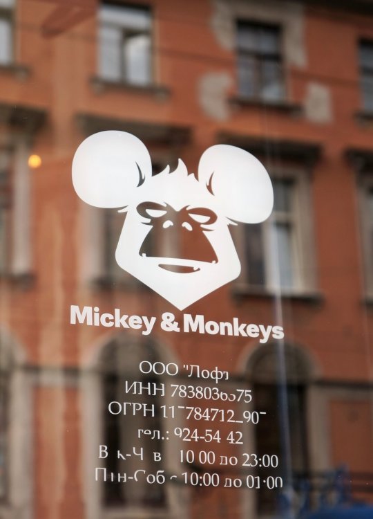 19.05.13_022_СПб_ кафе Mickey & Monkeys.JPG