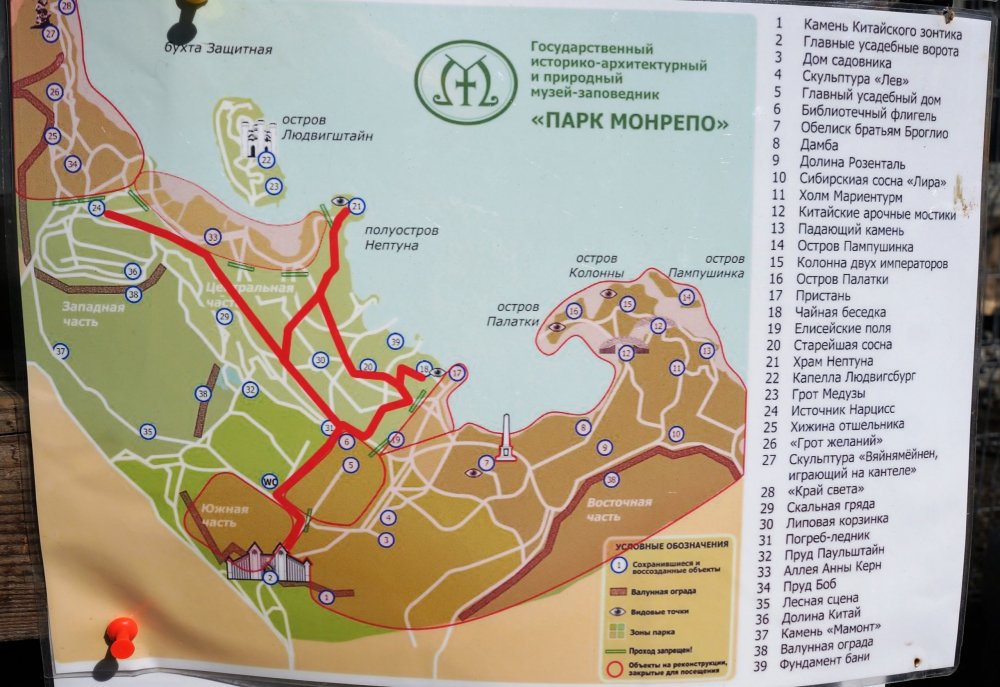 19.05.14_286_Выборг_парк Монрепо.JPG