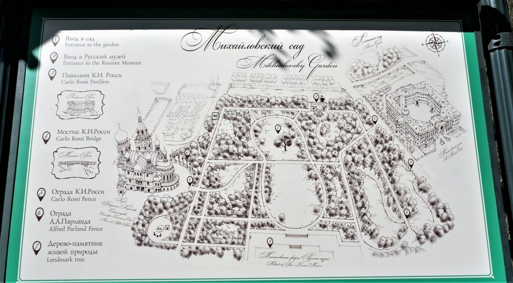 19.05.16_142_ СПб_ Михайловский сад.JPG