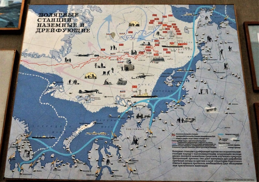 19.05.10_014_ СПб_ Музей Арктики и Антарктики.JPG