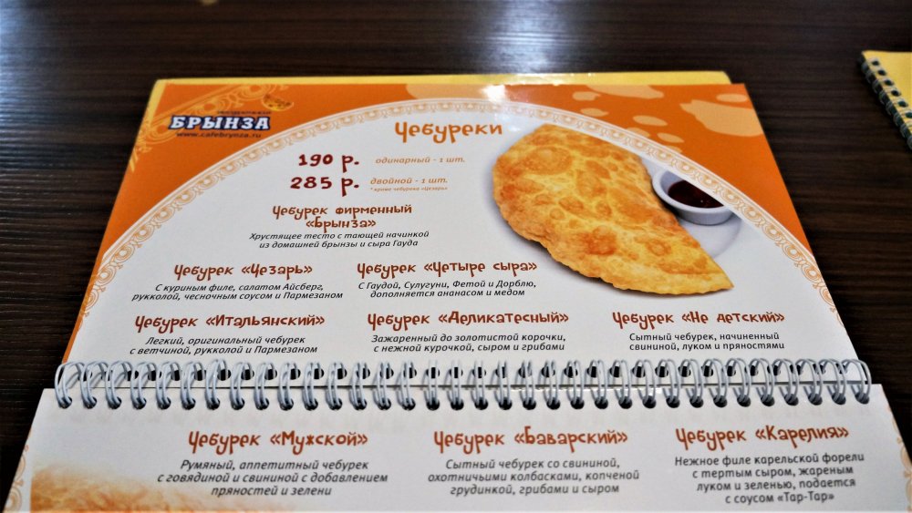 19.05.16_151_ СПб_ Брынза.JPG