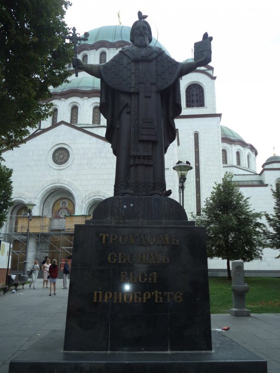 7. Белград.JPG