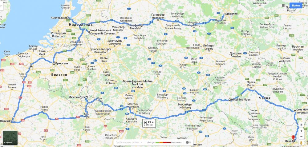 Схема поездки3.JPG