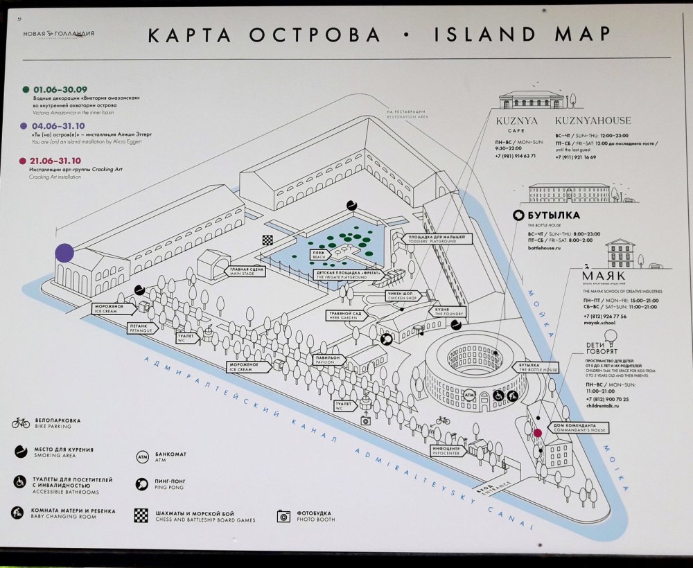 Карта парка.jpg