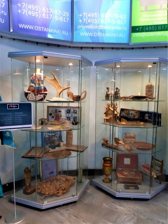 Телецентр музей1.jpg