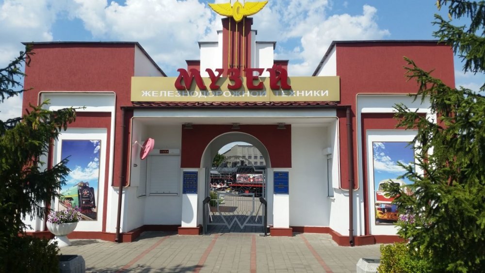 музей вход.jpg